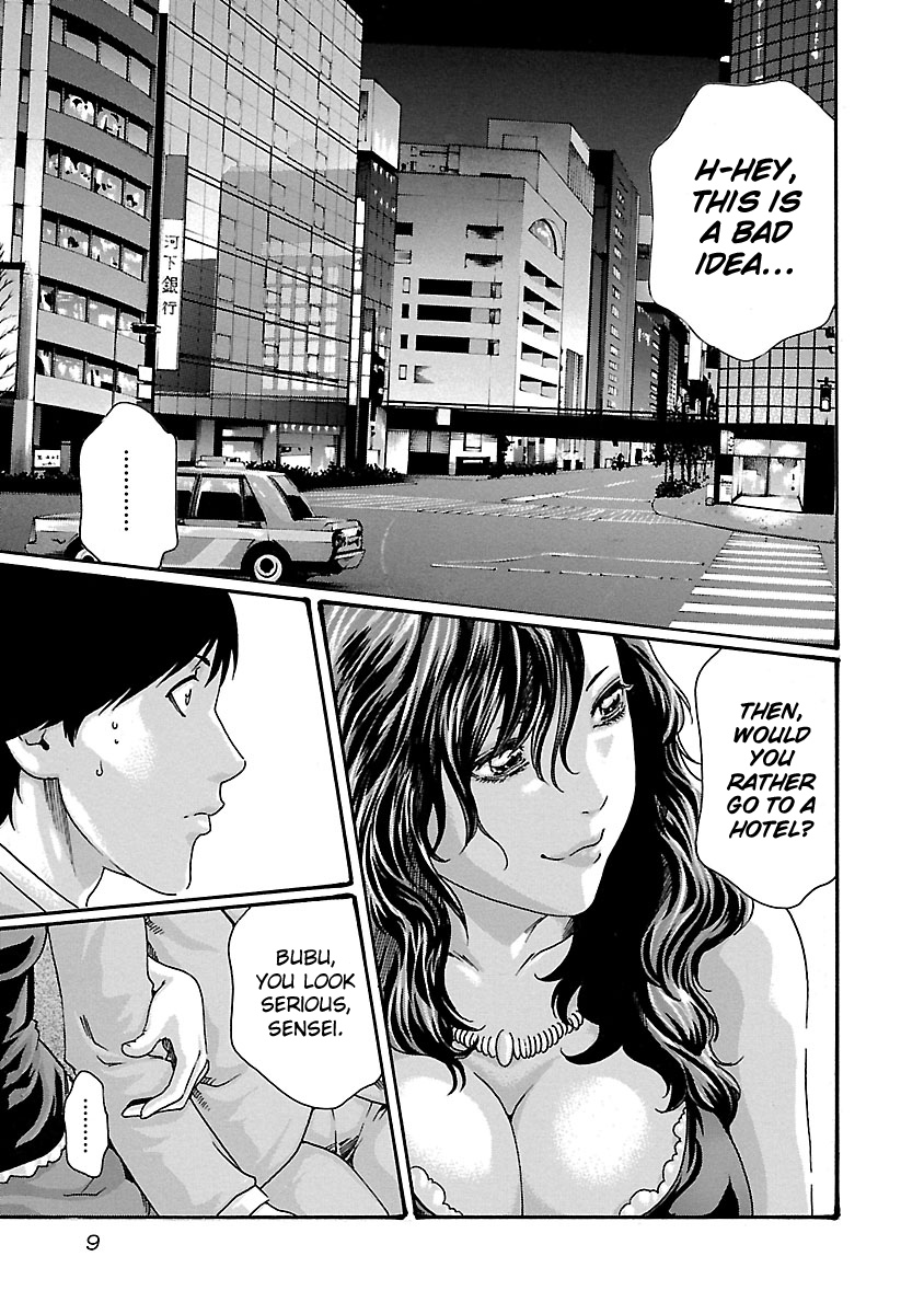 Sense Chapter 45 Page 12