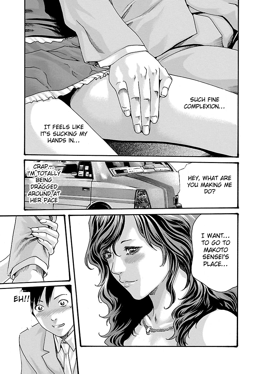 Sense Chapter 45 Page 14