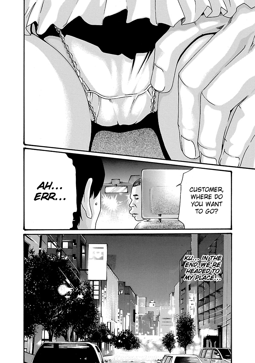 Sense Chapter 45 Page 15