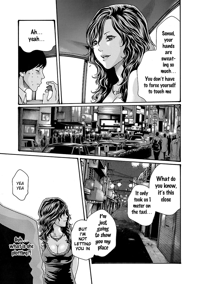 Sense Chapter 45 Page 22