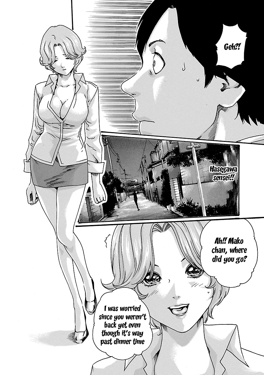 Sense Chapter 45 Page 23