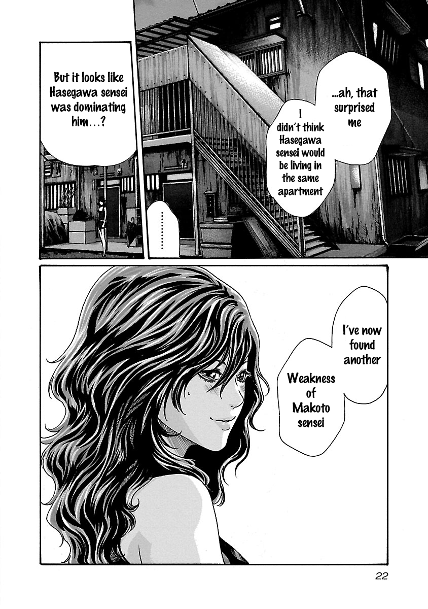 Sense Chapter 45 Page 25