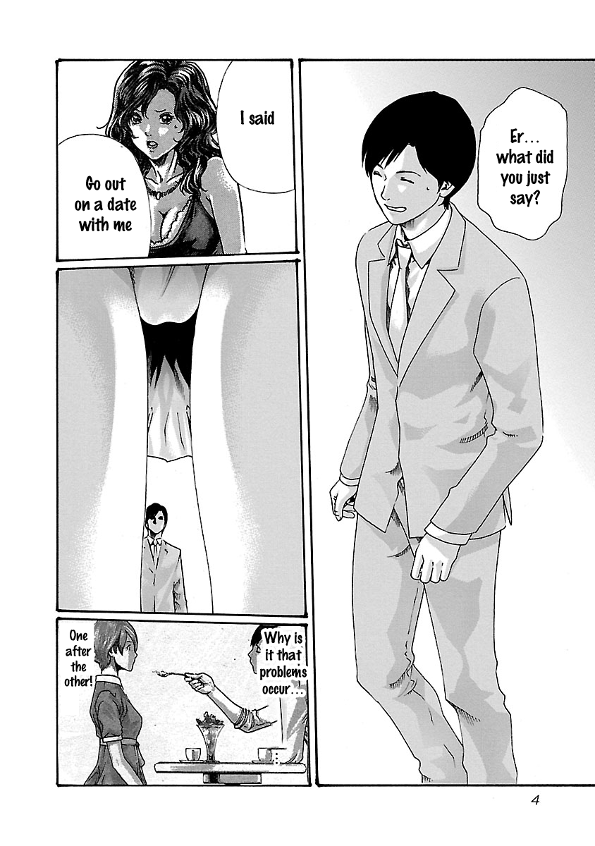 Sense Chapter 45 Page 7