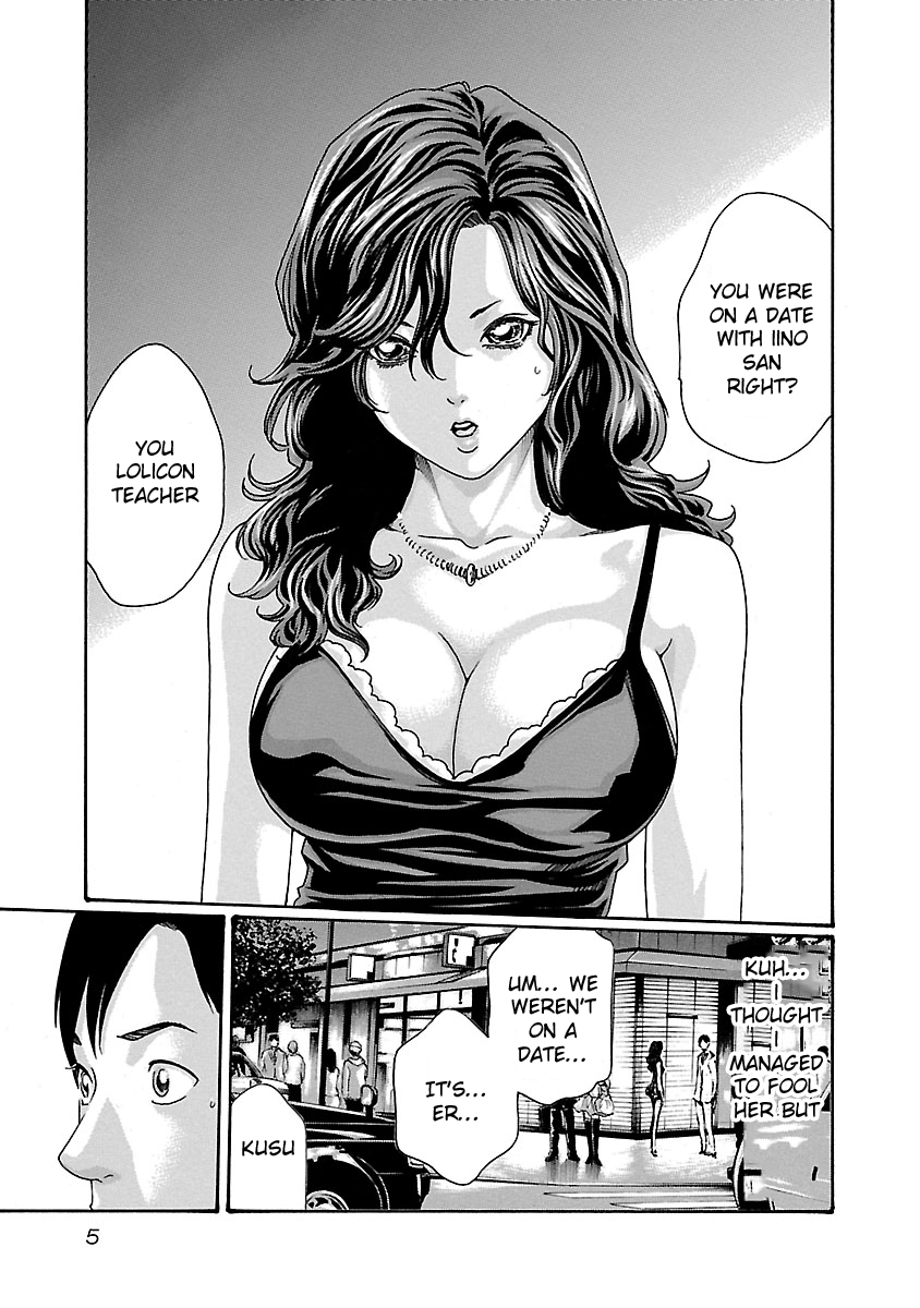 Sense Chapter 45 Page 8