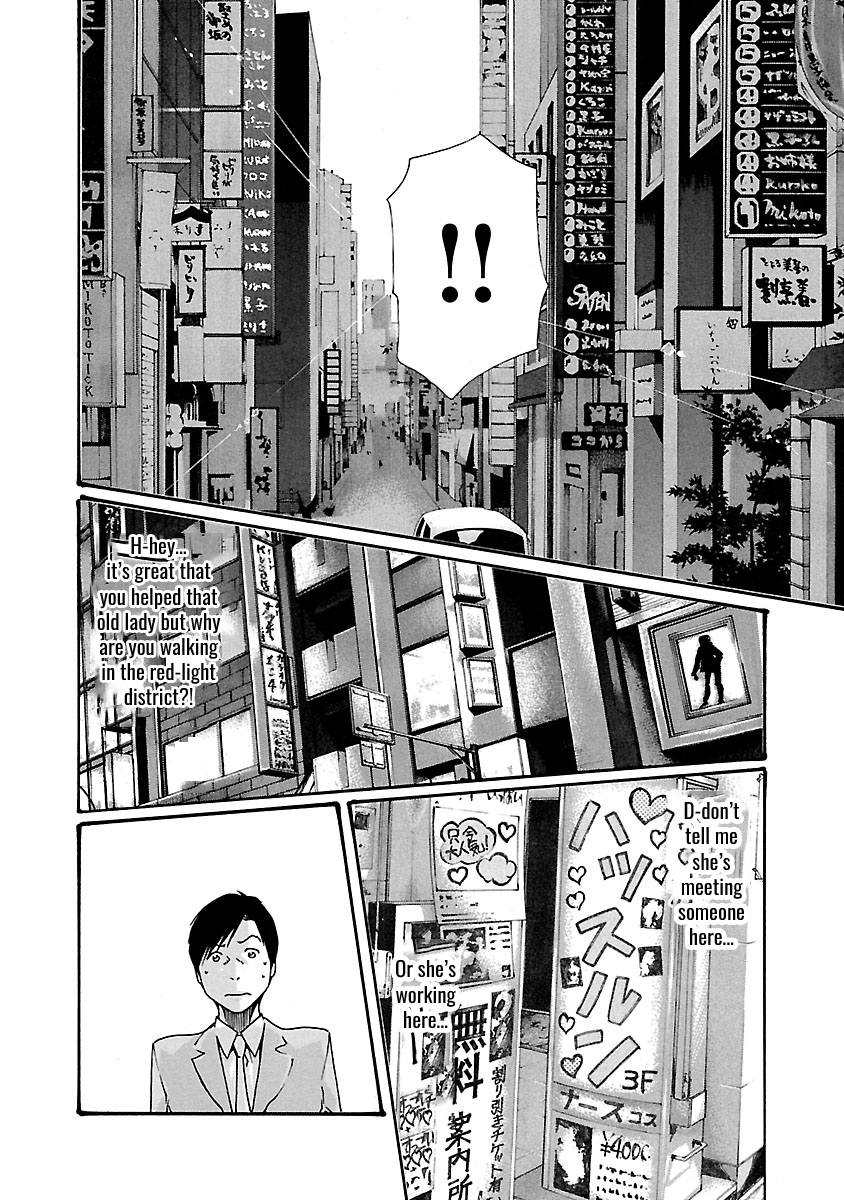 Sense Chapter 47 Page 11