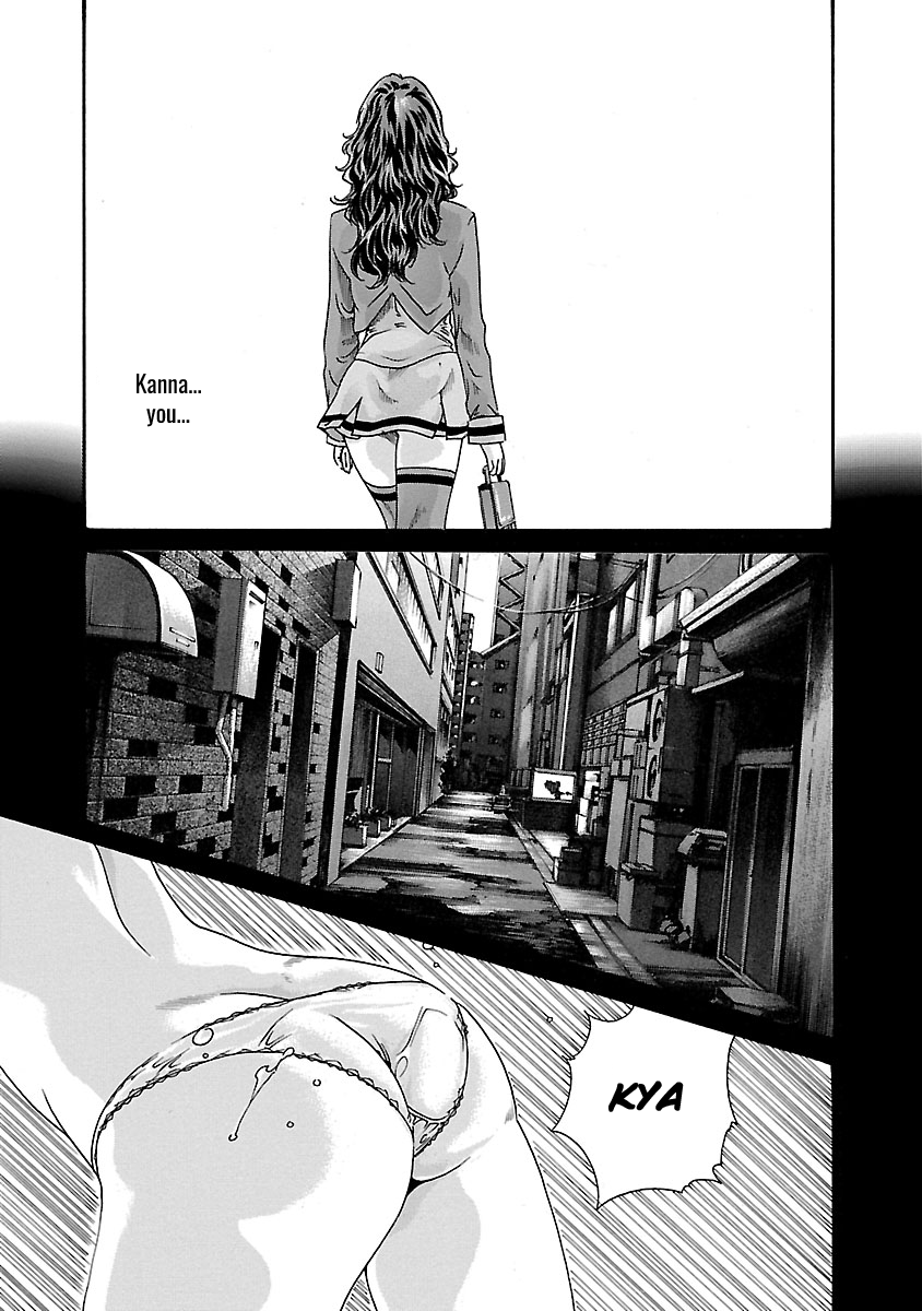 Sense Chapter 47 Page 12