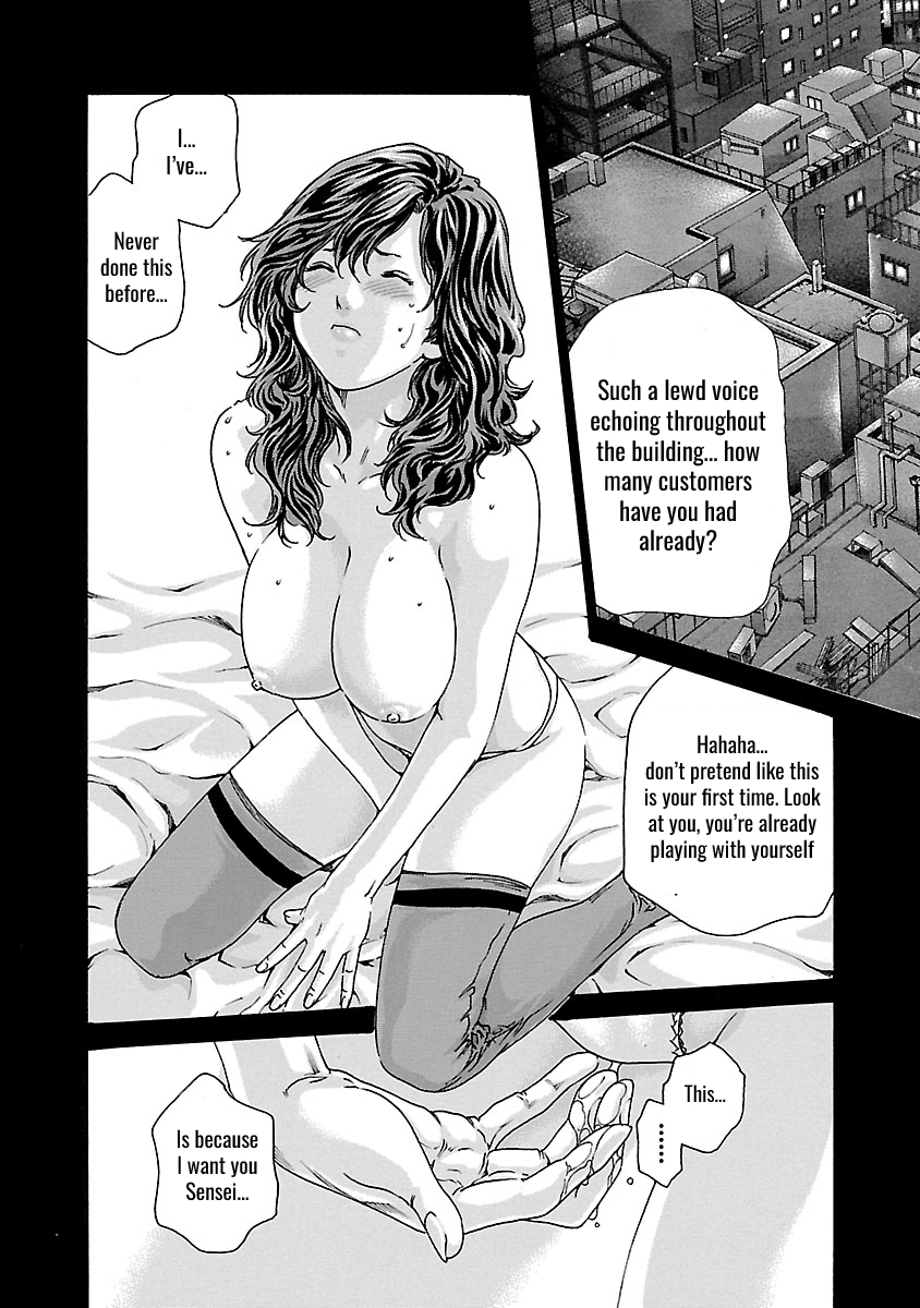 Sense Chapter 47 Page 15