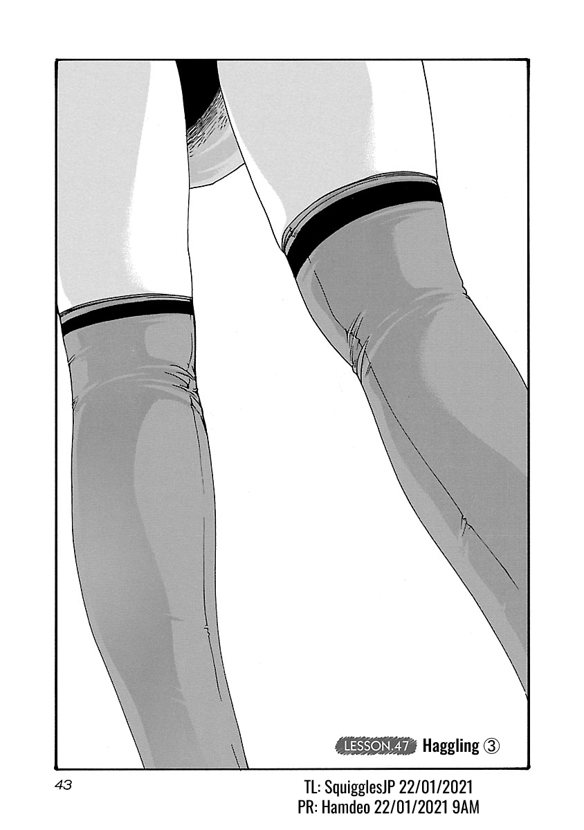 Sense Chapter 47 Page 2