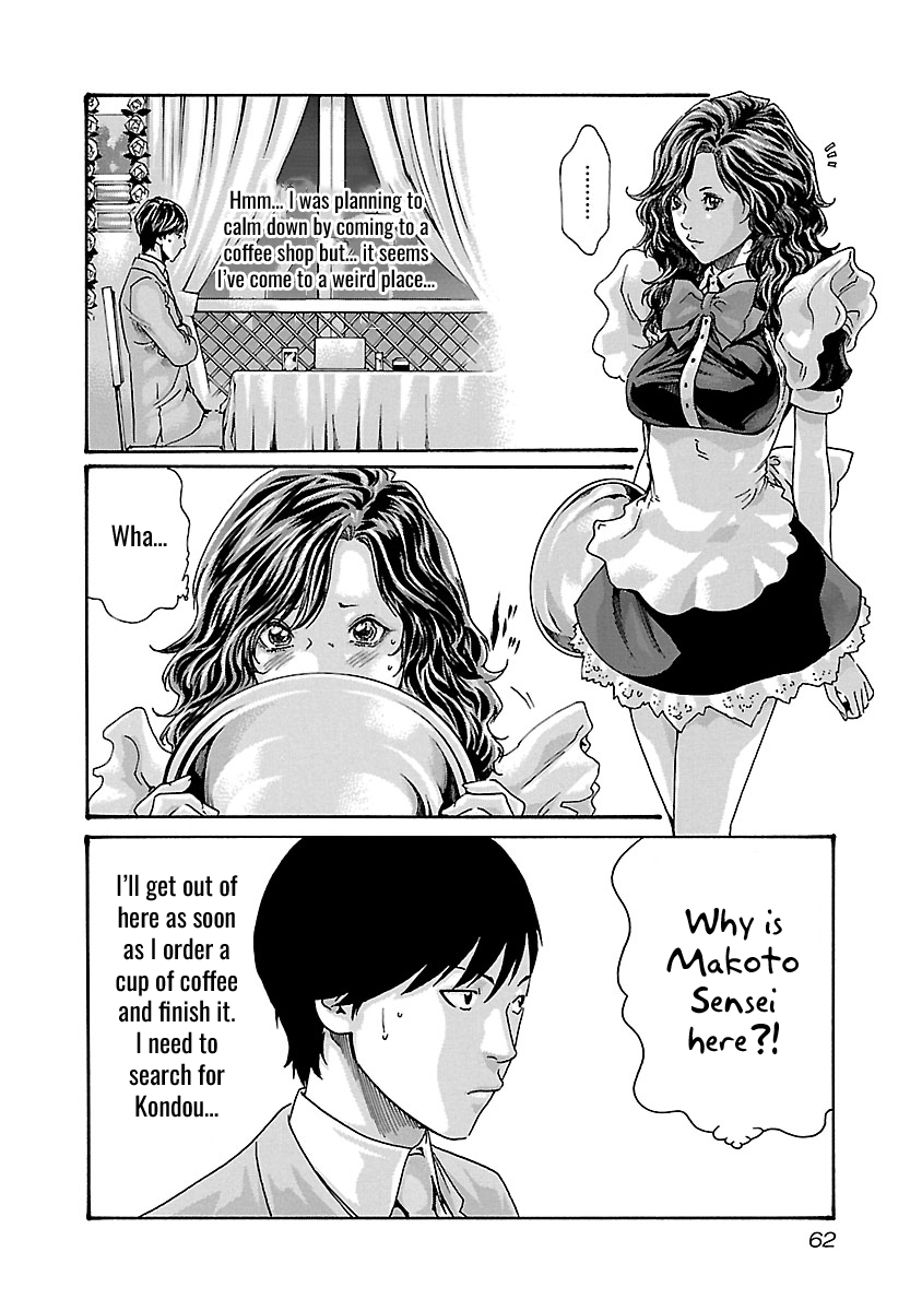 Sense Chapter 47 Page 21