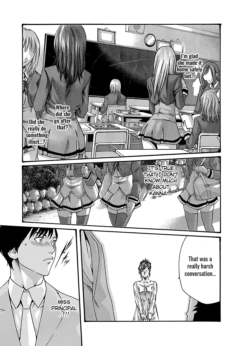 Sense Chapter 47 Page 4