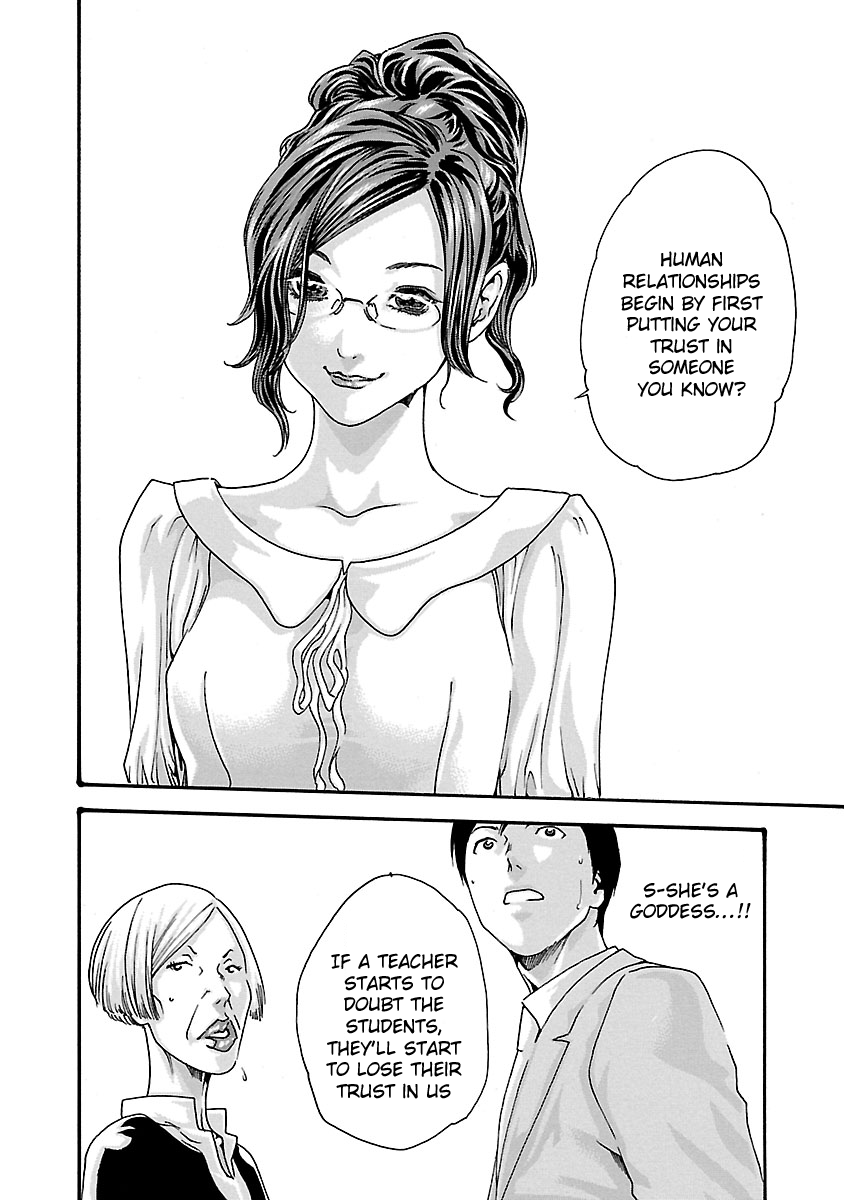 Sense Chapter 47 Page 5