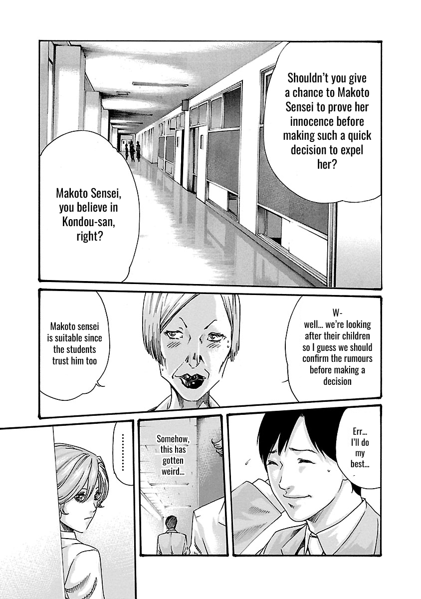 Sense Chapter 47 Page 6