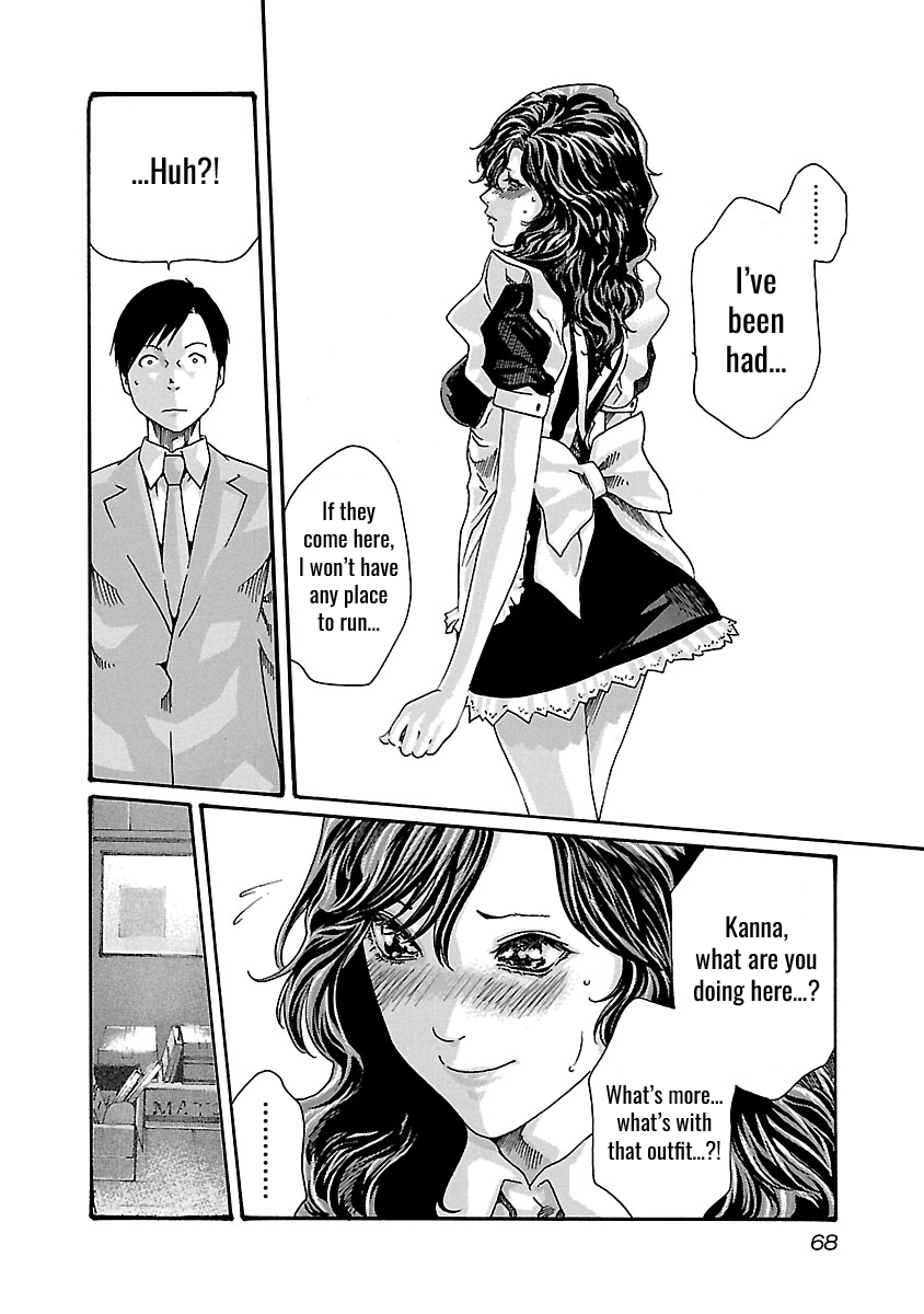 Sense Chapter 48 Page 7
