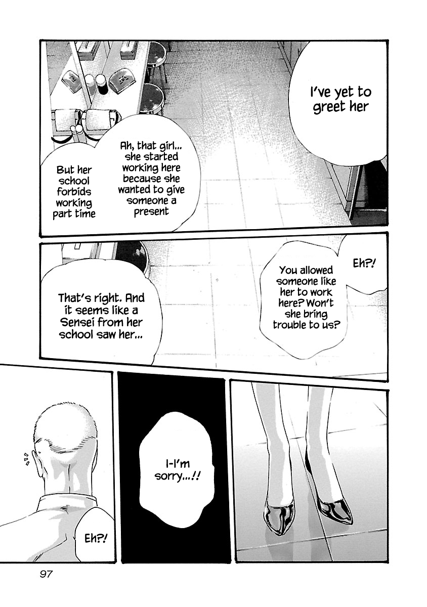 Sense Chapter 49 Page 16