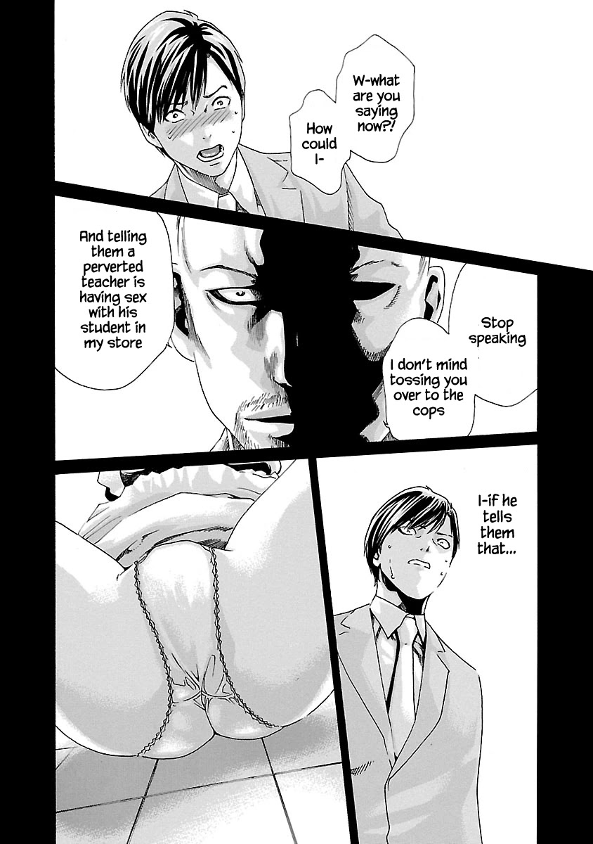 Sense Chapter 49 Page 7