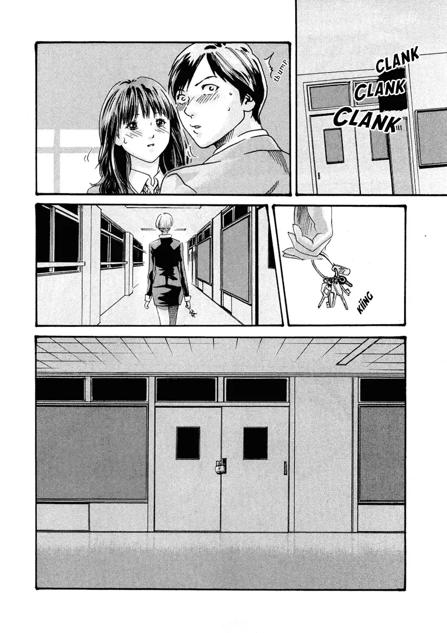 Sense Chapter 5 Page 20