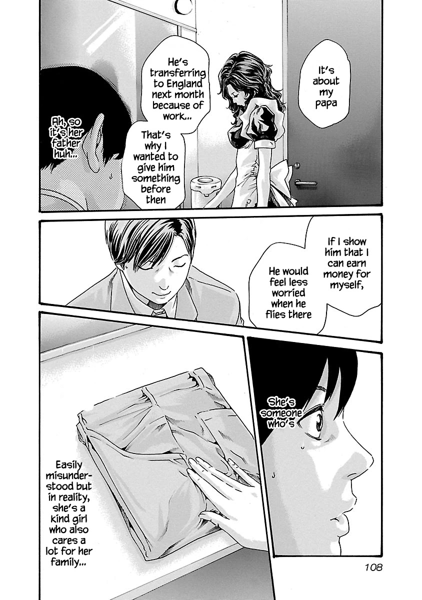 Sense Chapter 50 Page 7