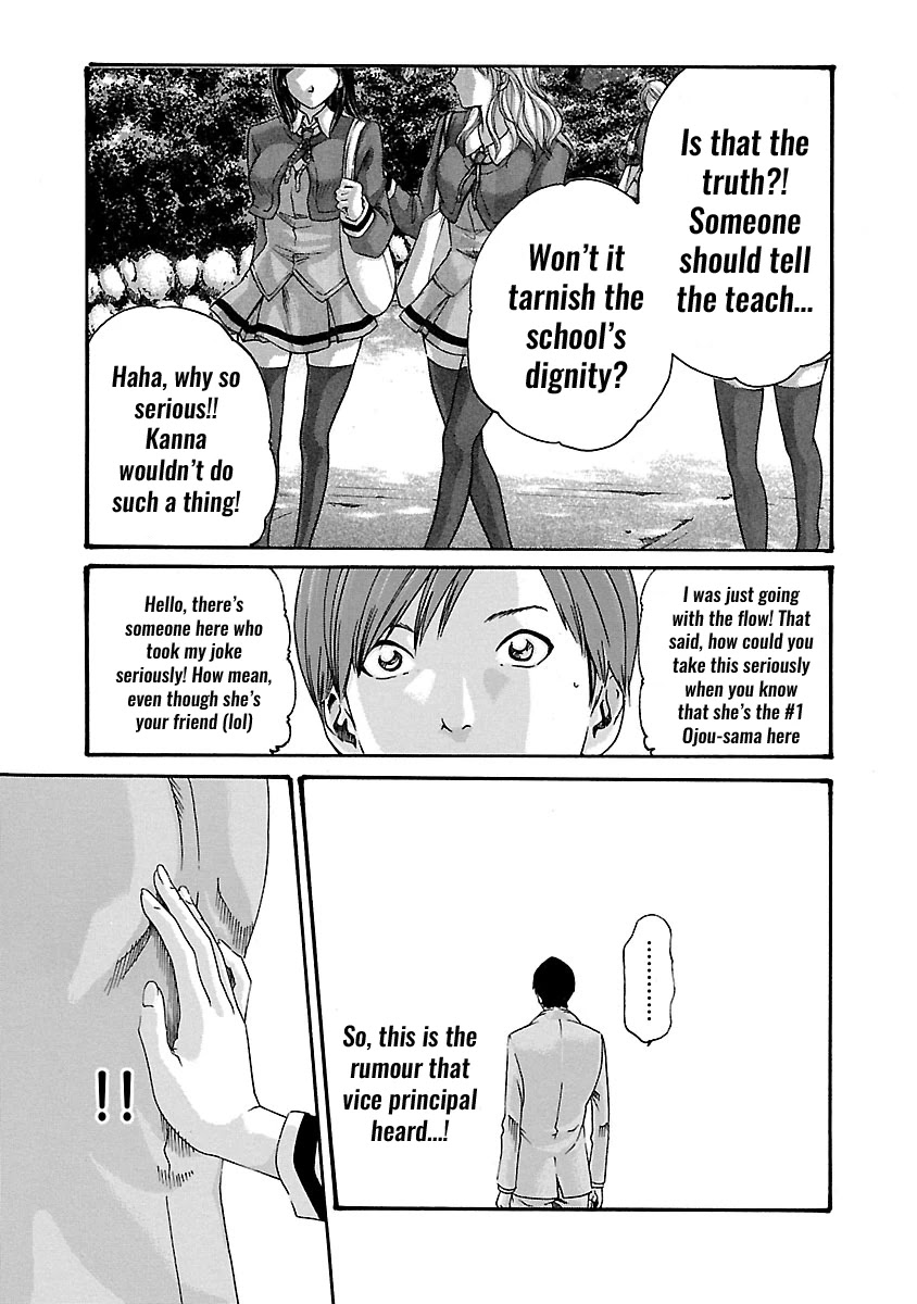 Sense Chapter 51 Page 16