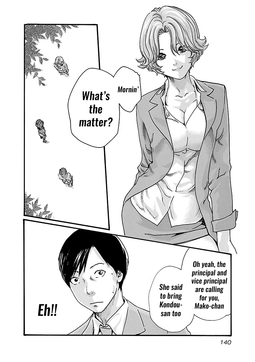 Sense Chapter 51 Page 19