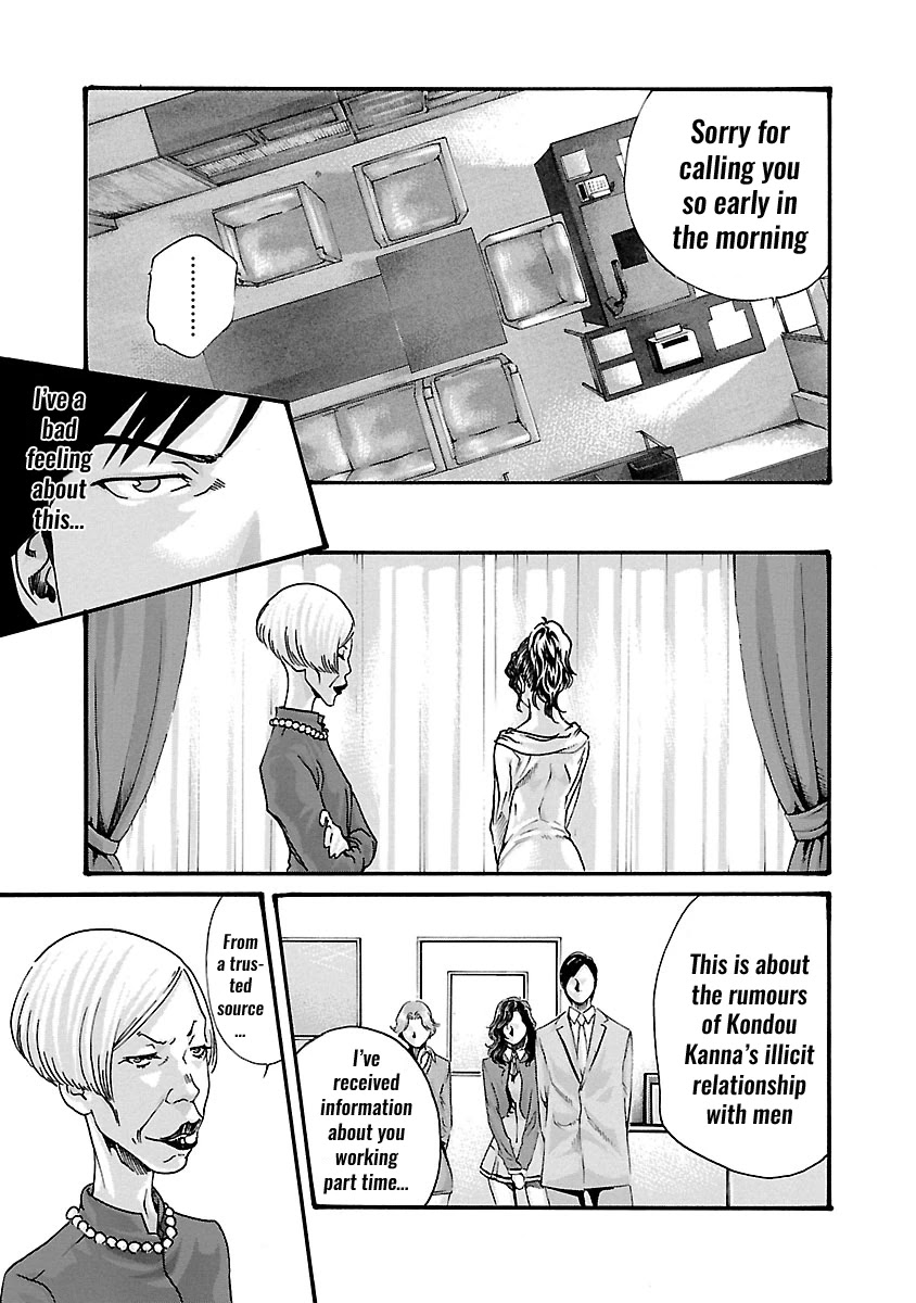 Sense Chapter 51 Page 20