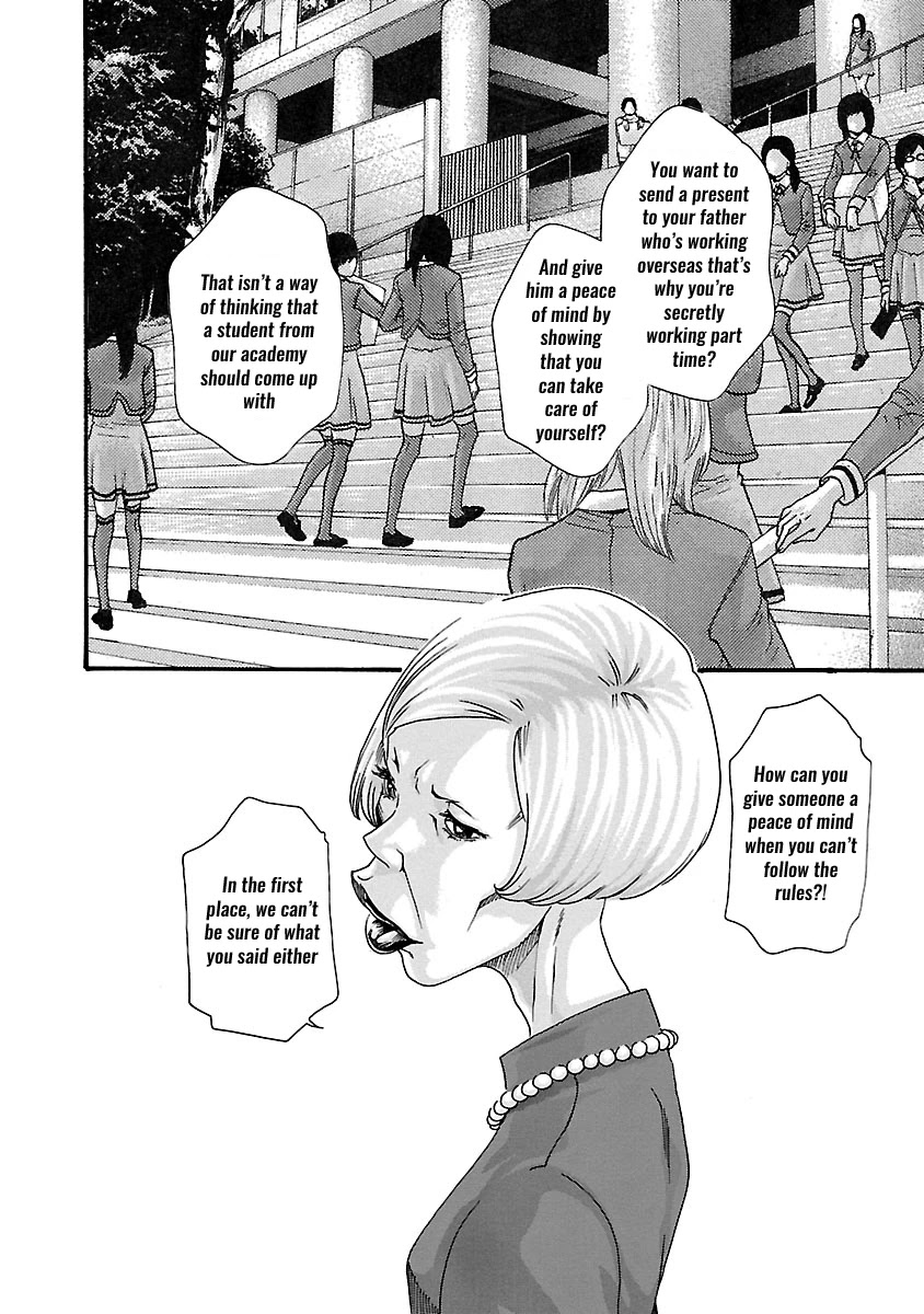 Sense Chapter 52 Page 3