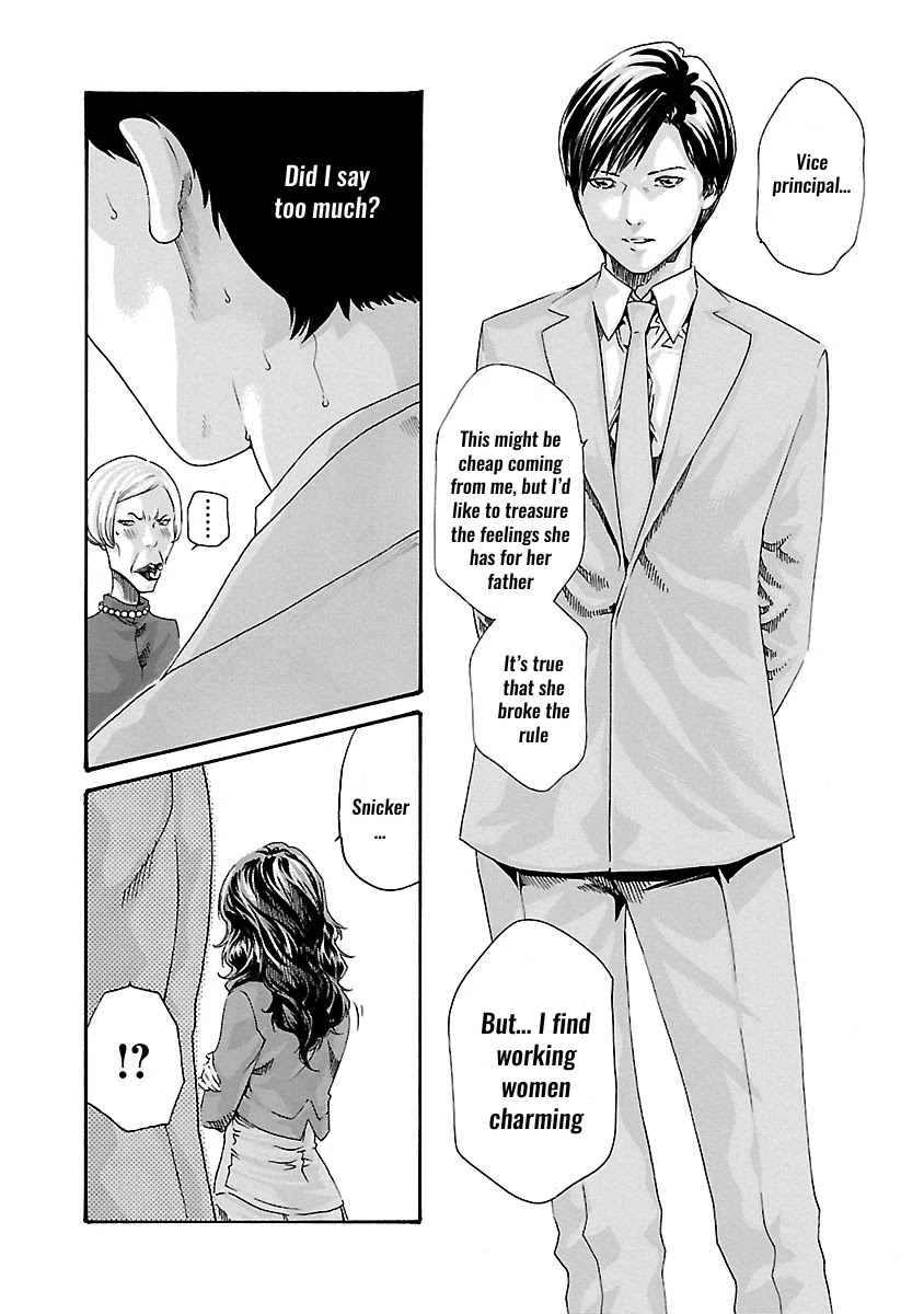 Sense Chapter 52 Page 5
