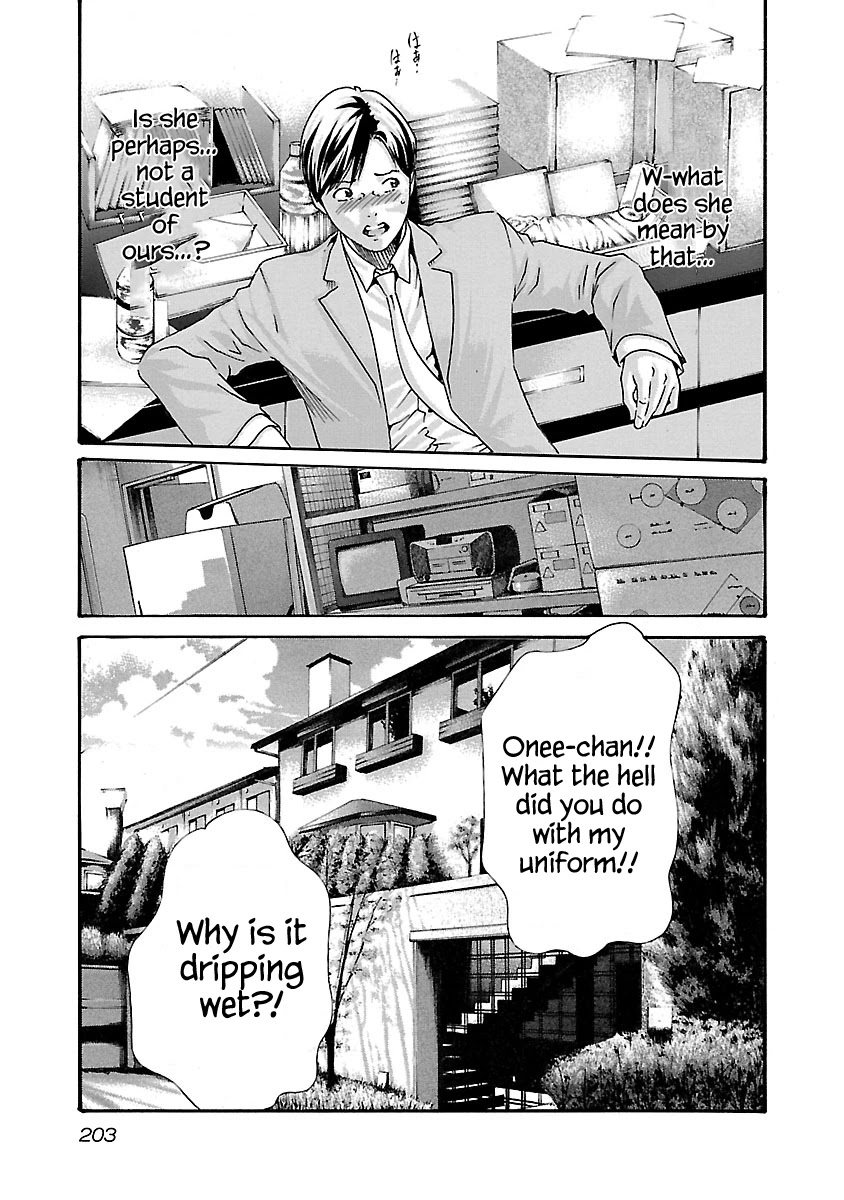 Sense Chapter 53.5 Page 20