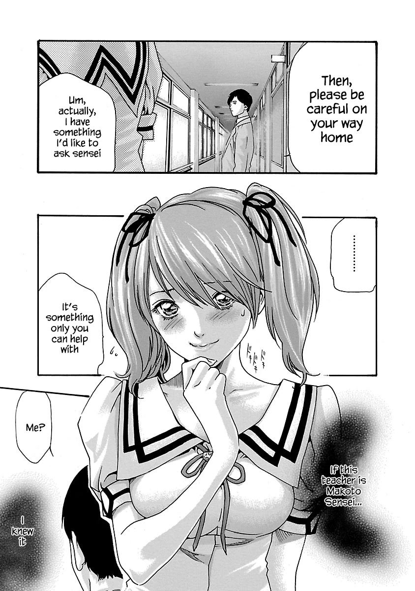 Sense Chapter 53.5 Page 6