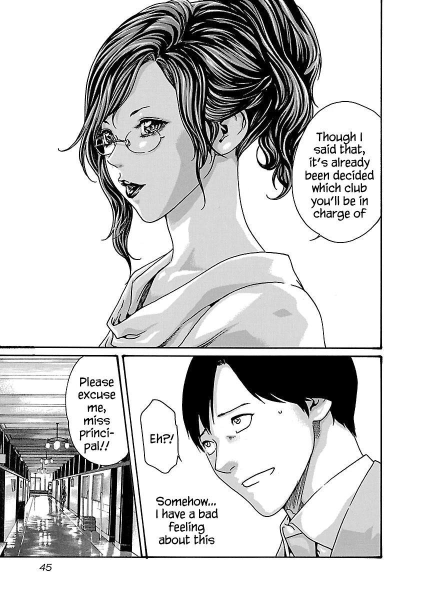 Sense Chapter 56 Page 3