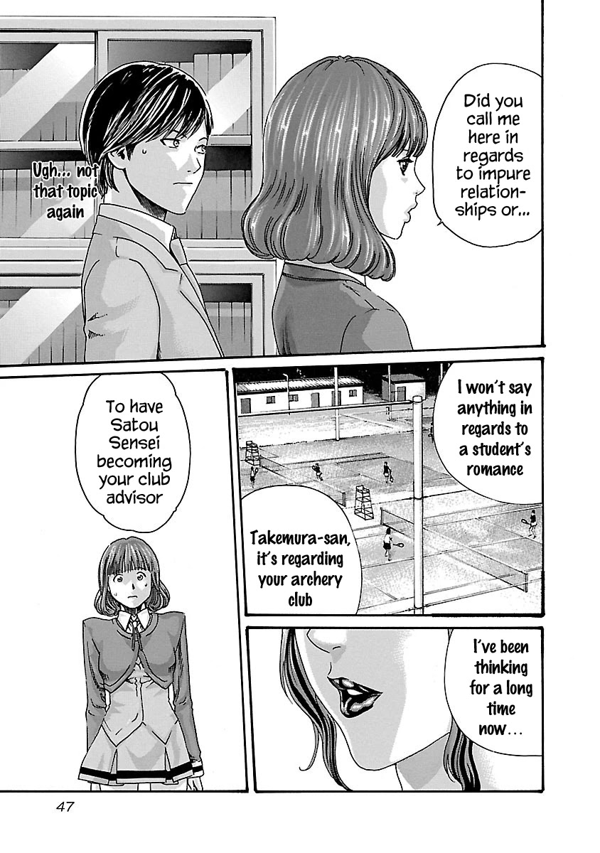 Sense Chapter 56 Page 5
