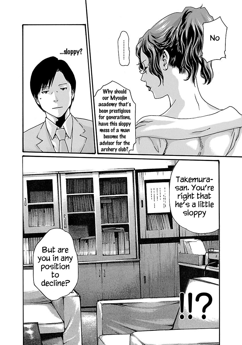 Sense Chapter 56 Page 6