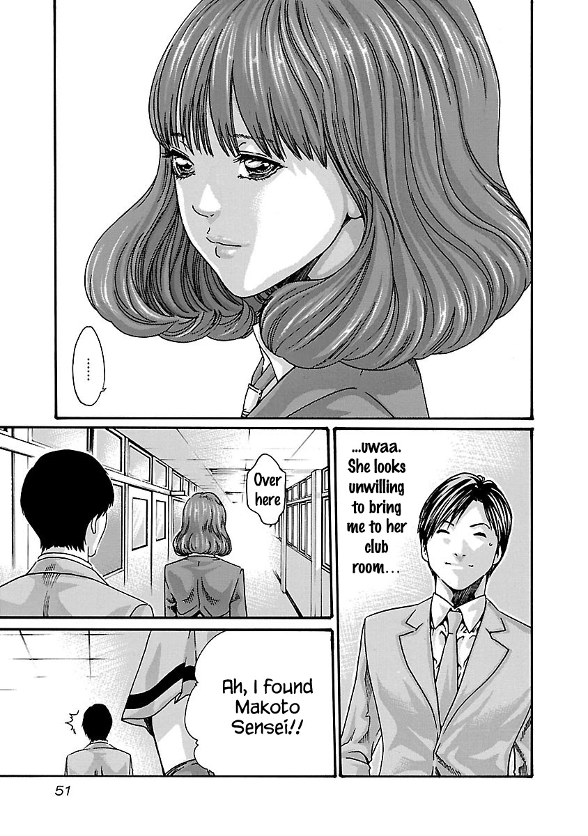 Sense Chapter 56 Page 9