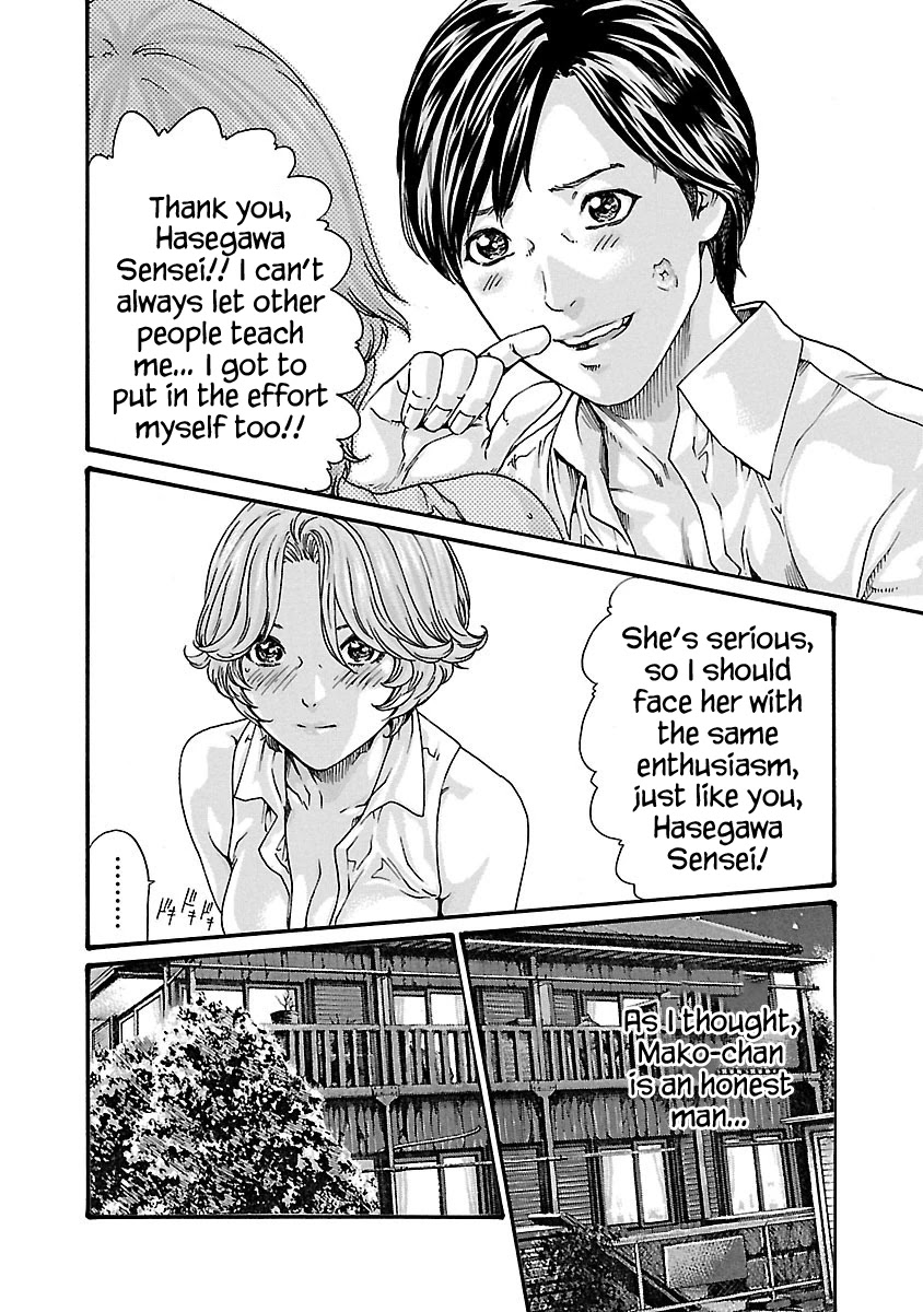 Sense Chapter 58 Page 9