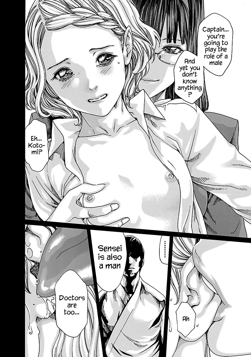 Sense Chapter 59 Page 14