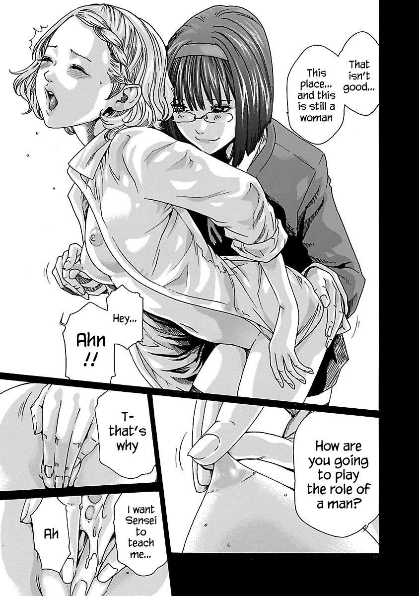 Sense Chapter 59 Page 15