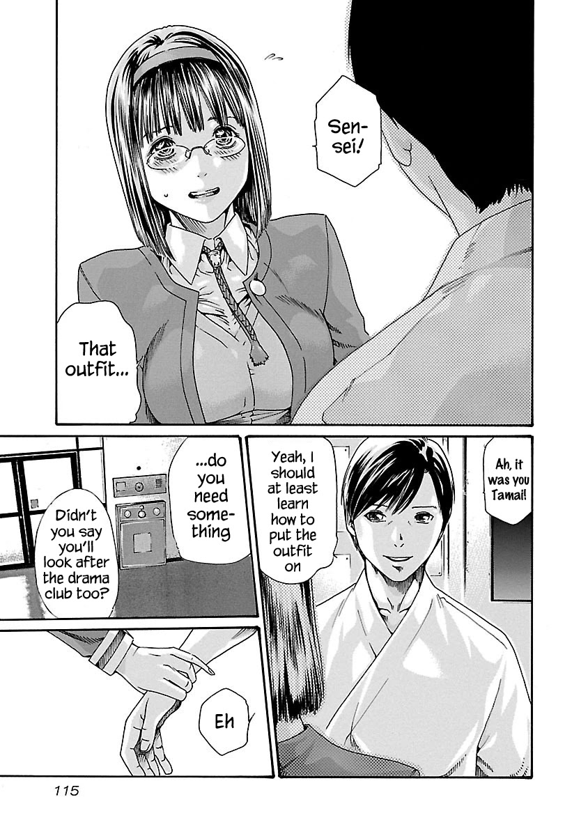 Sense Chapter 59 Page 5