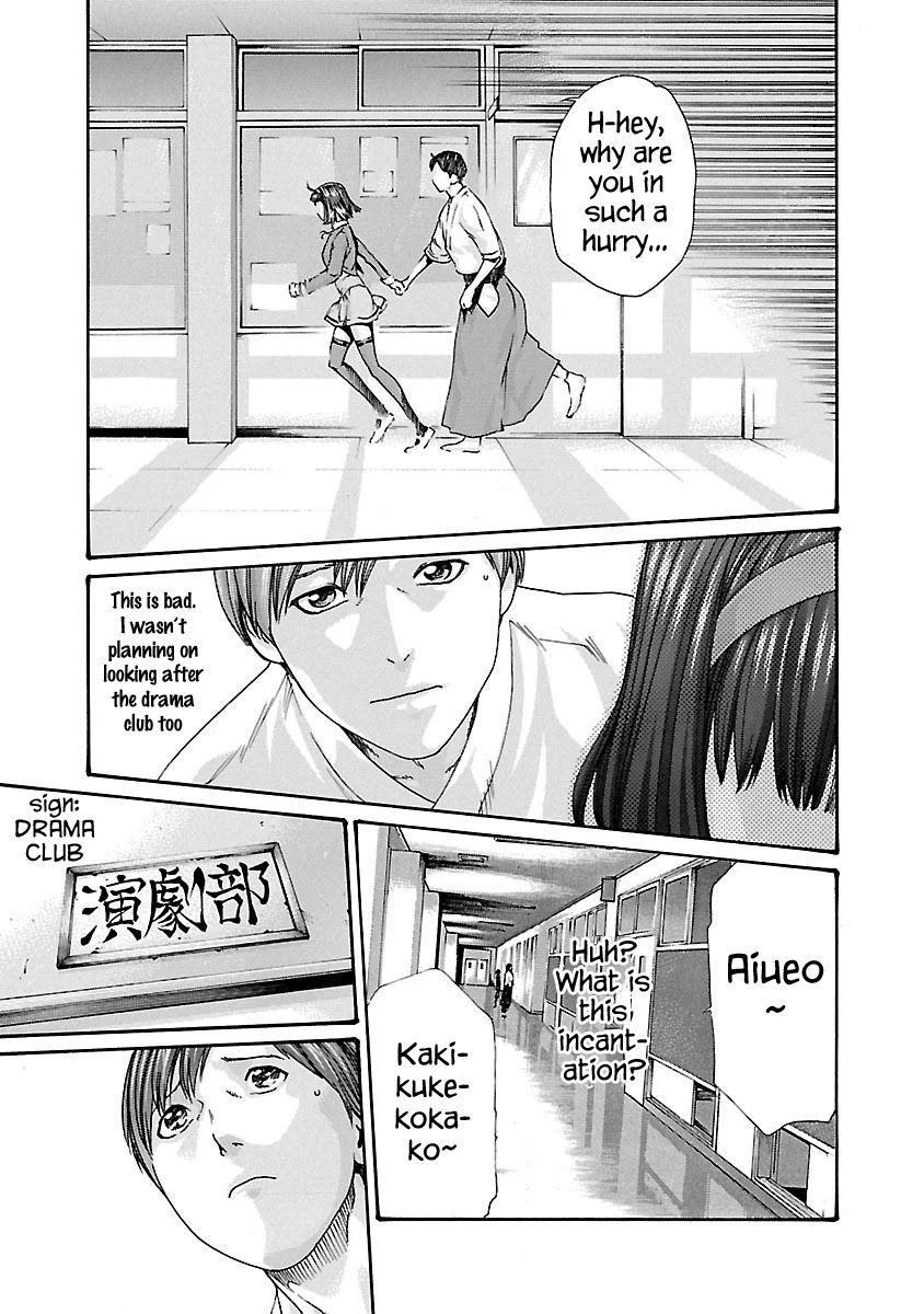 Sense Chapter 59 Page 7