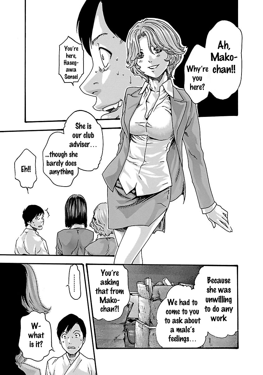 Sense Chapter 60 Page 19