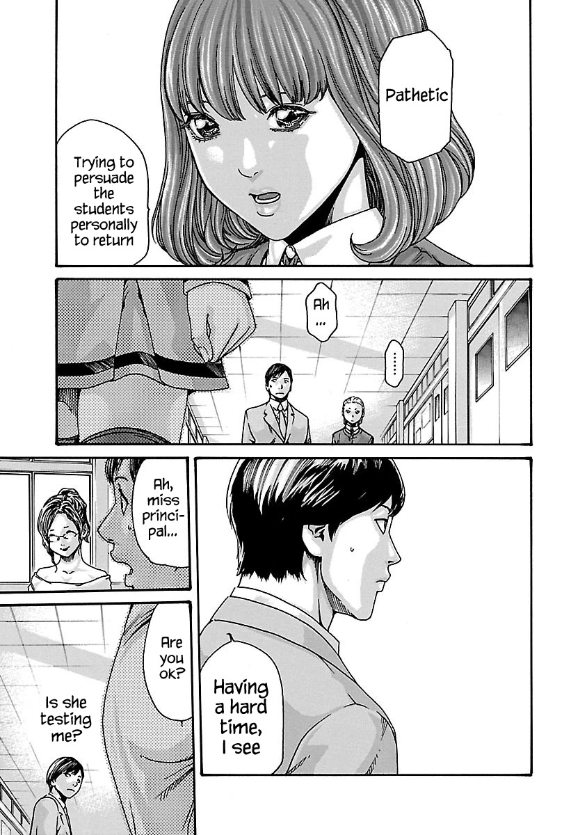 Sense Chapter 61 Page 19