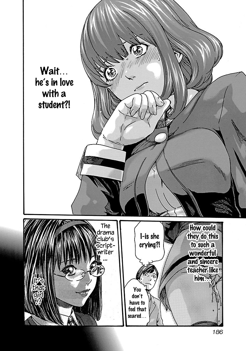 Sense Chapter 62 Page 14