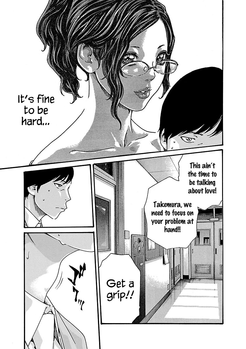 Sense Chapter 62 Page 17