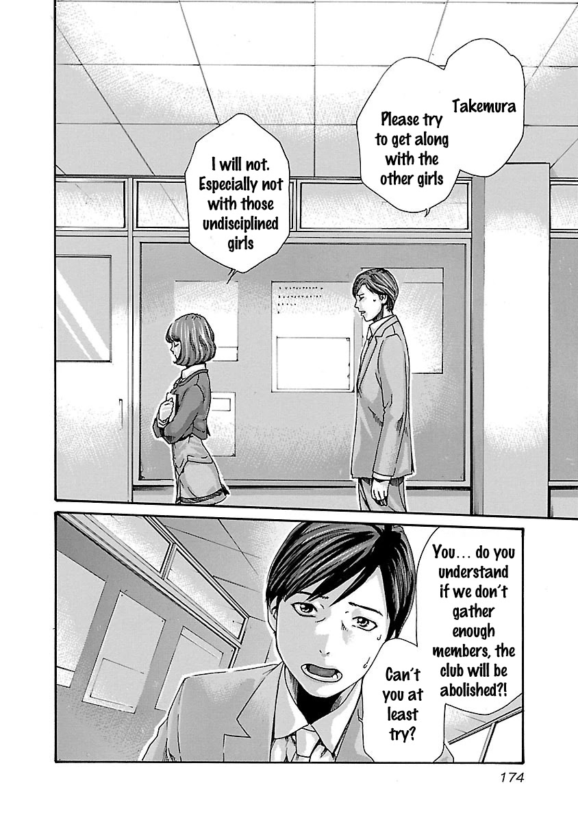 Sense Chapter 62 Page 2