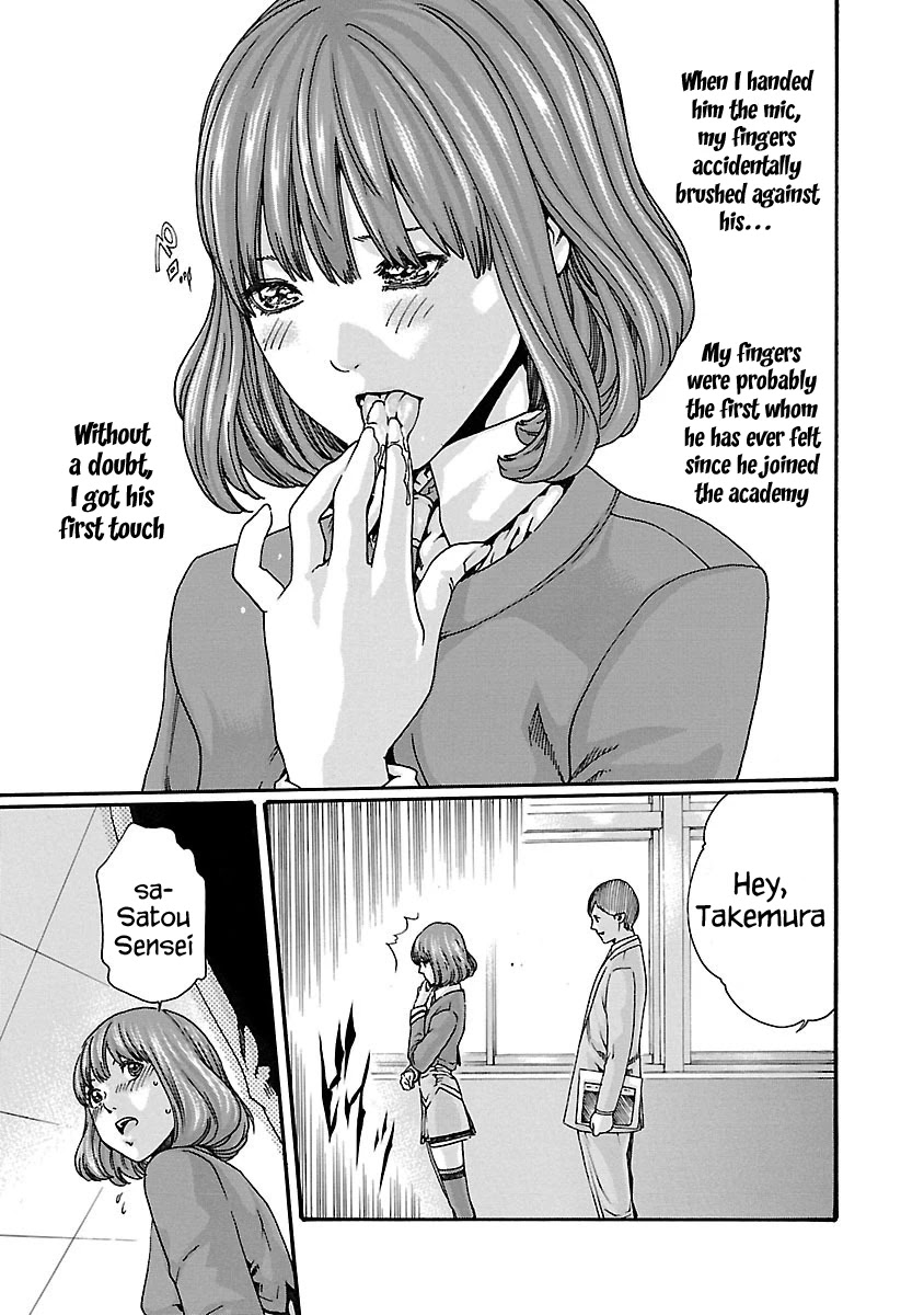 Sense Chapter 63 Page 15