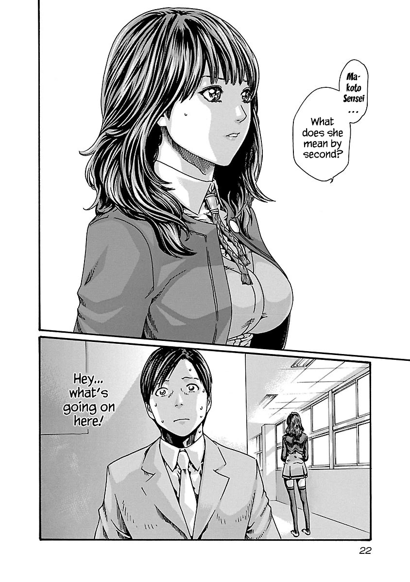 Sense Chapter 63 Page 24
