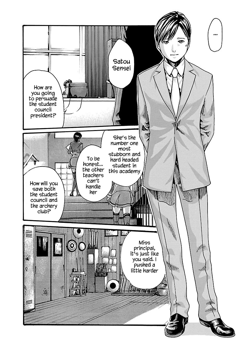 Sense Chapter 63 Page 6