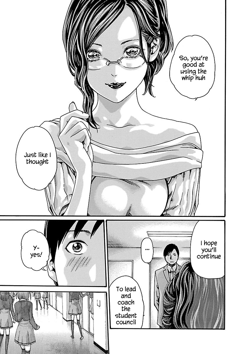 Sense Chapter 63 Page 7