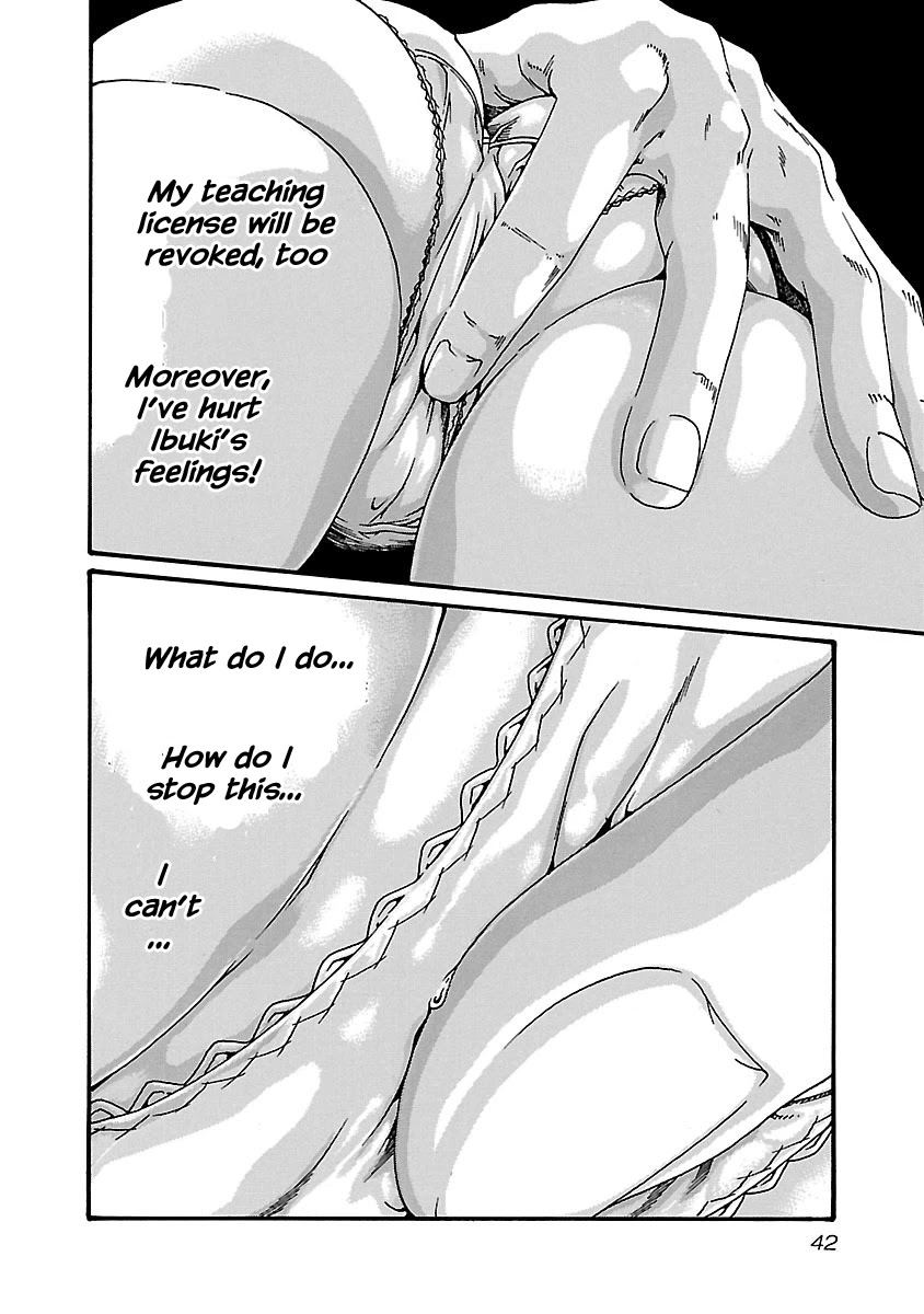Sense Chapter 64 Page 20