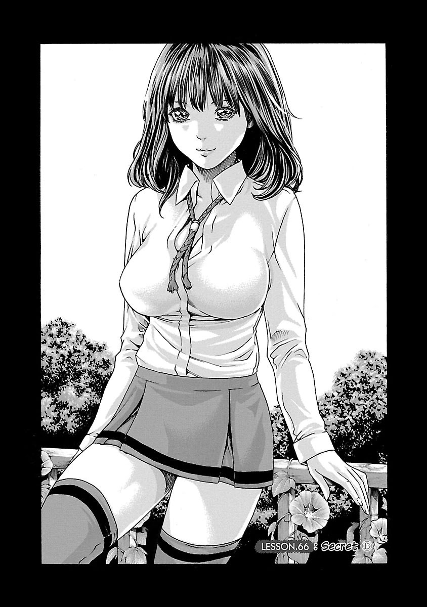 Sense Chapter 66 Page 1