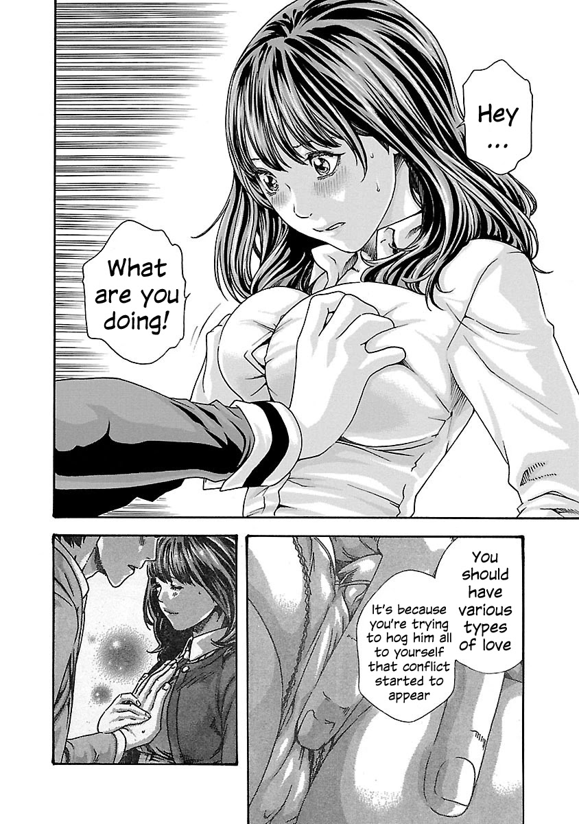 Sense Chapter 66 Page 12