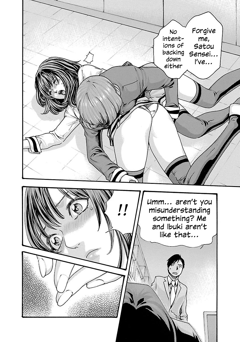 Sense Chapter 66 Page 16